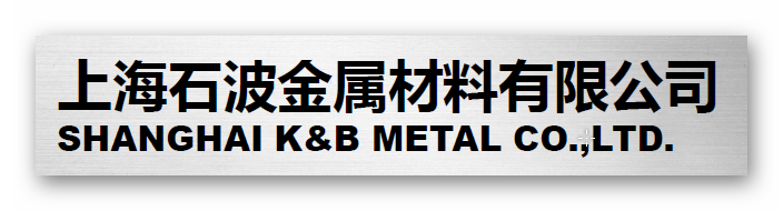 Shanghai K & B Metal Co.,Ltd